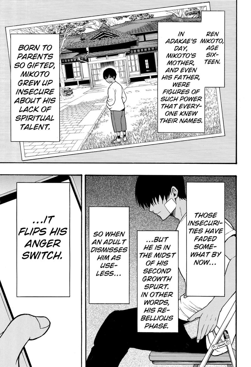 Mikotohako Chapter 3 Page 23