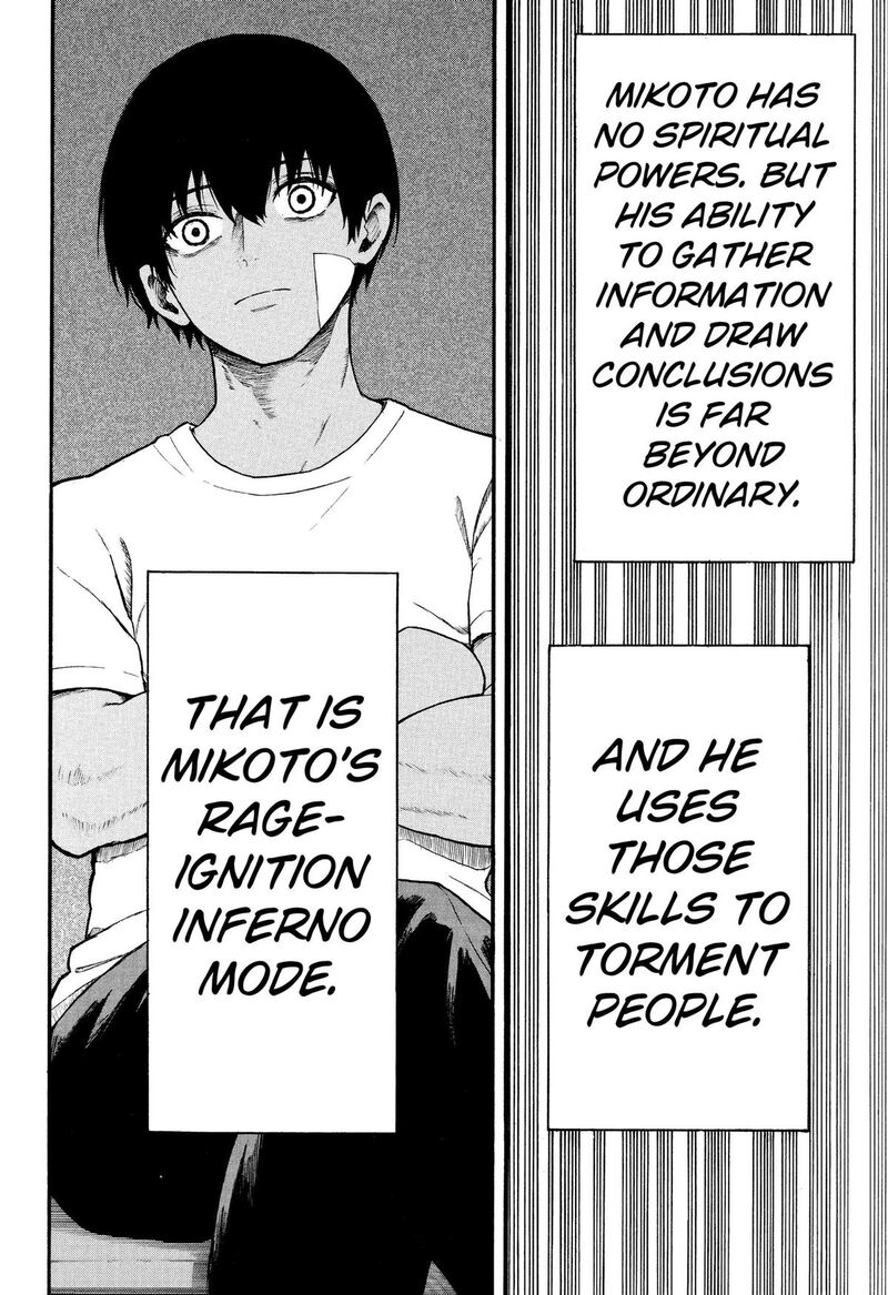 Mikotohako Chapter 3 Page 26