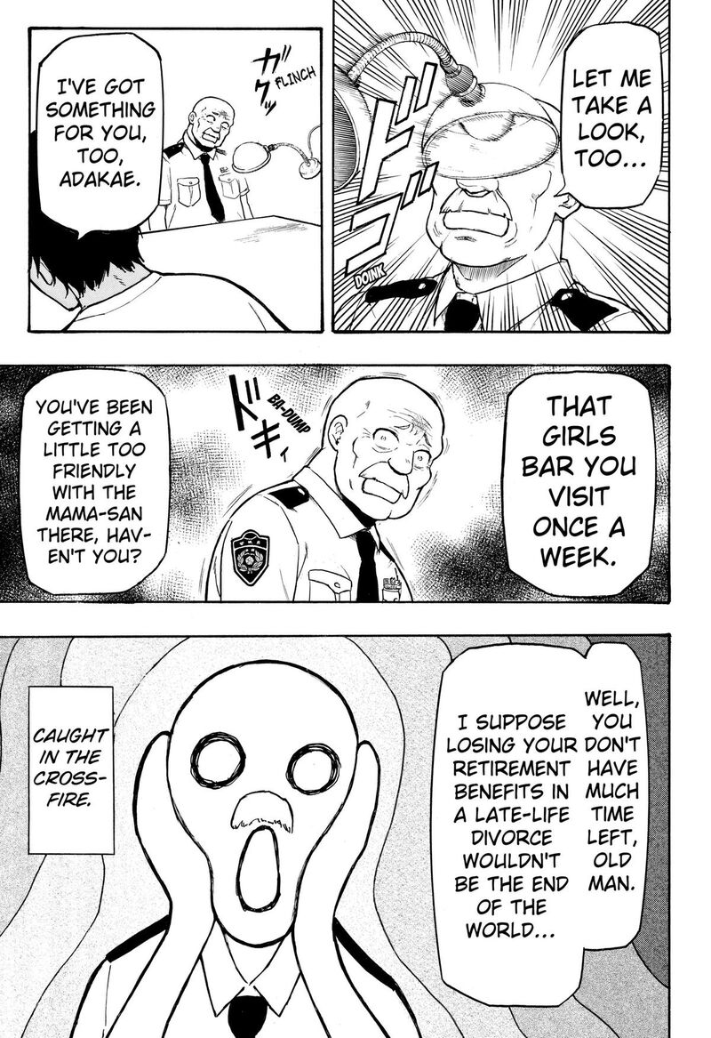 Mikotohako Chapter 3 Page 27