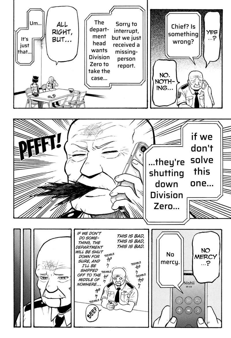 Mikotohako Chapter 3 Page 30