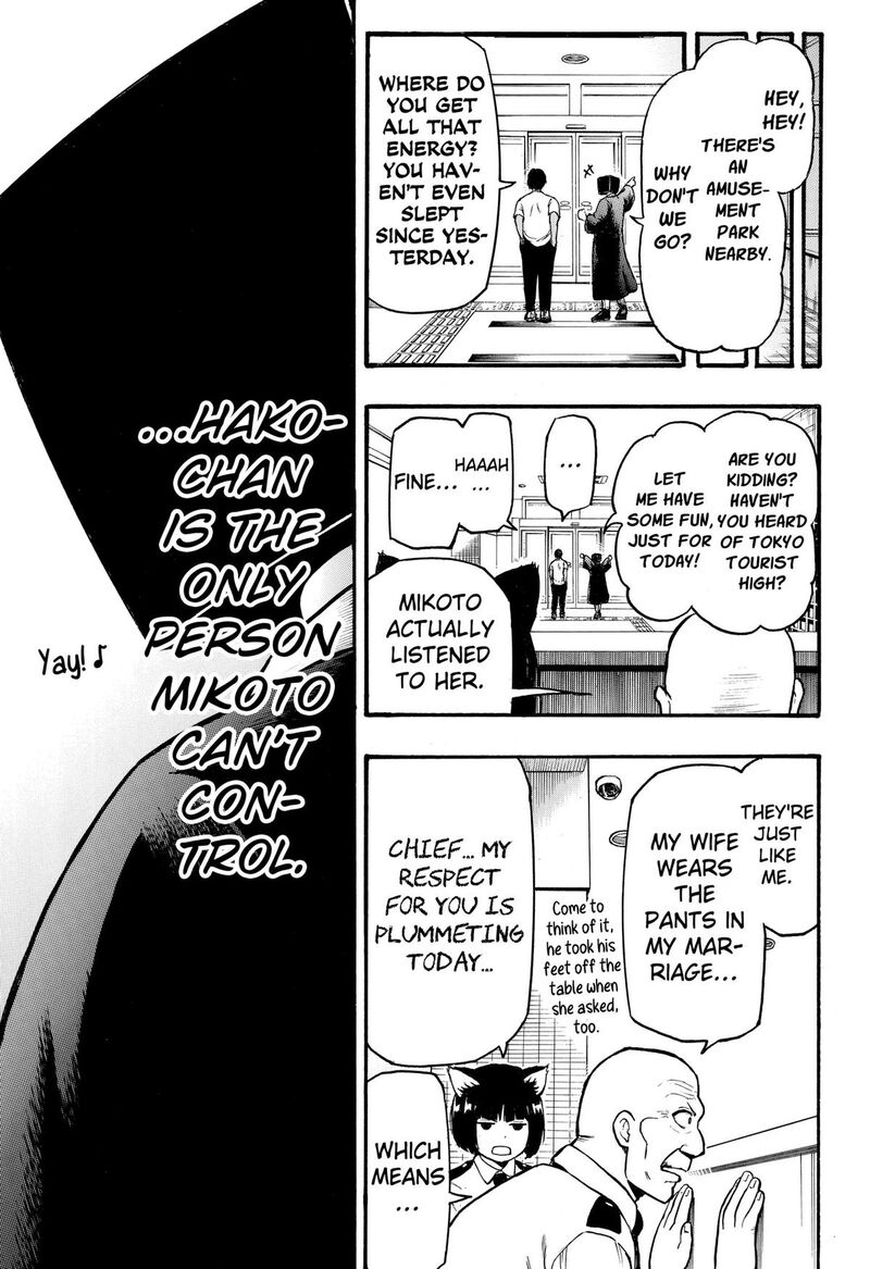 Mikotohako Chapter 3 Page 31
