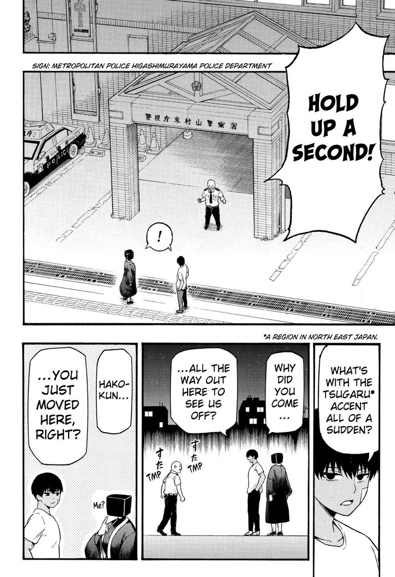 Mikotohako Chapter 3 Page 32
