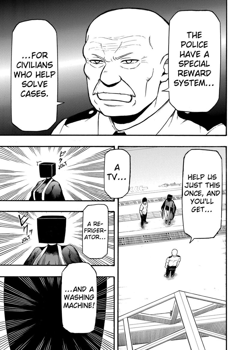 Mikotohako Chapter 3 Page 33
