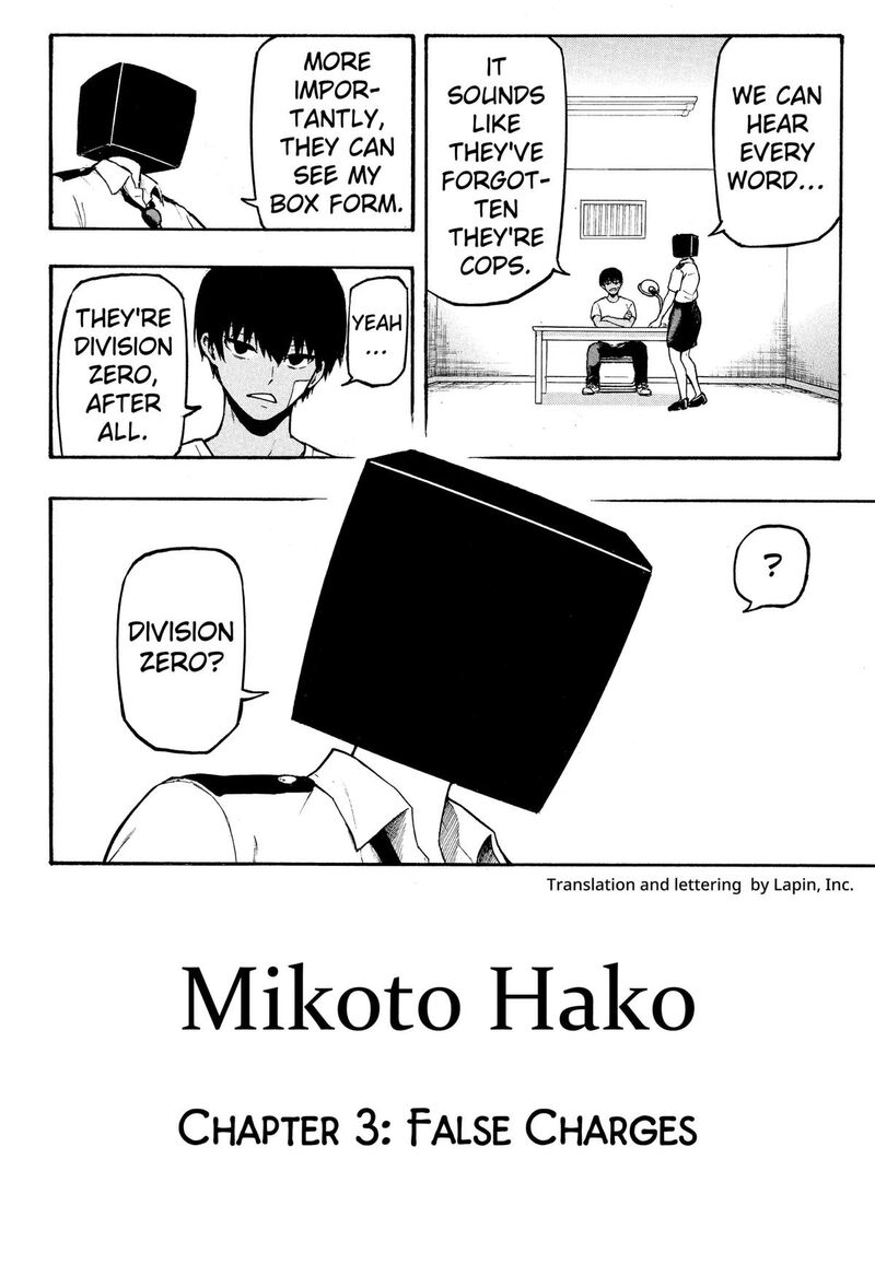 Mikotohako Chapter 3 Page 4
