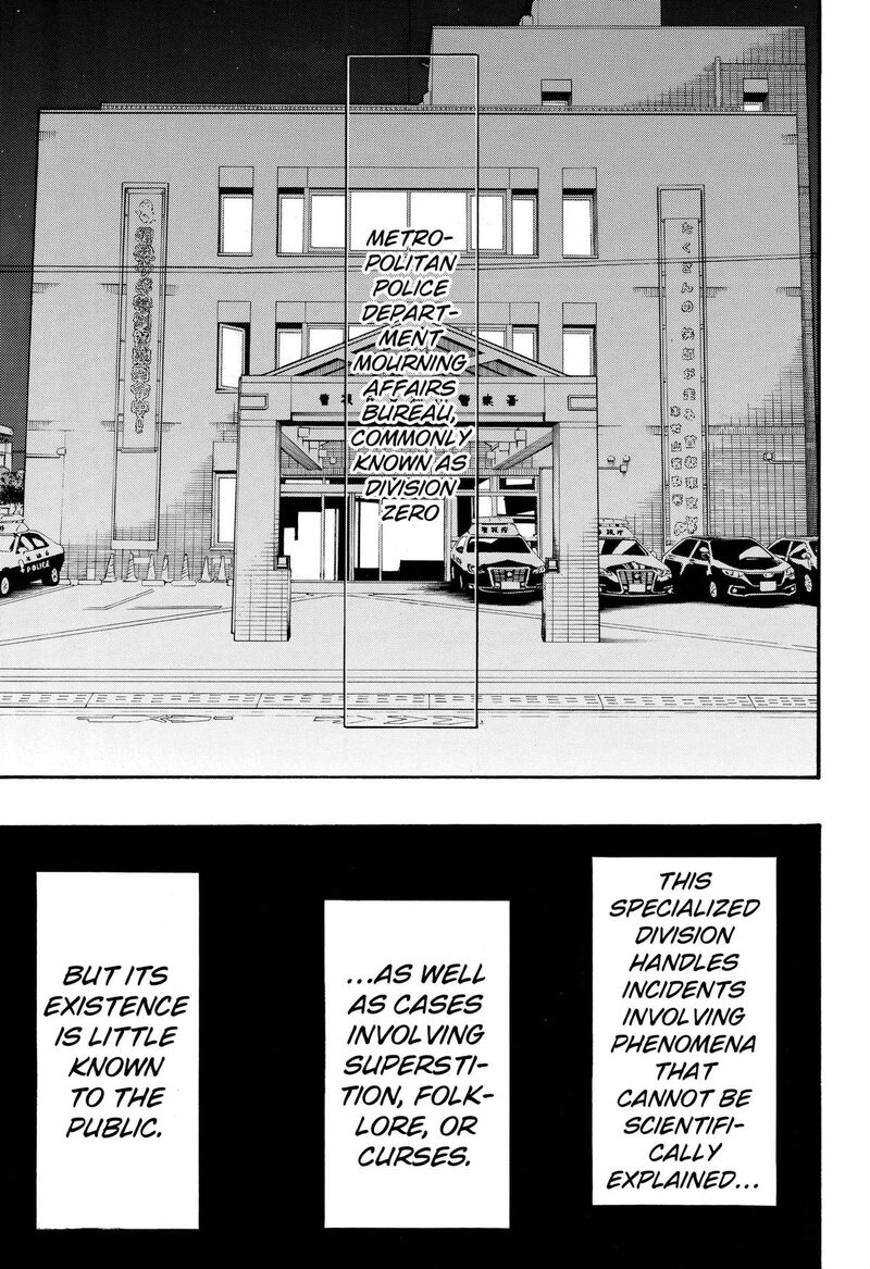 Mikotohako Chapter 3 Page 5