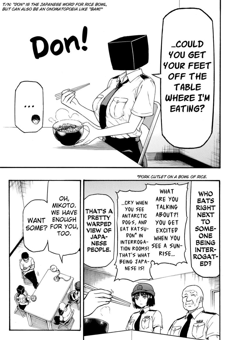 Mikotohako Chapter 3 Page 7