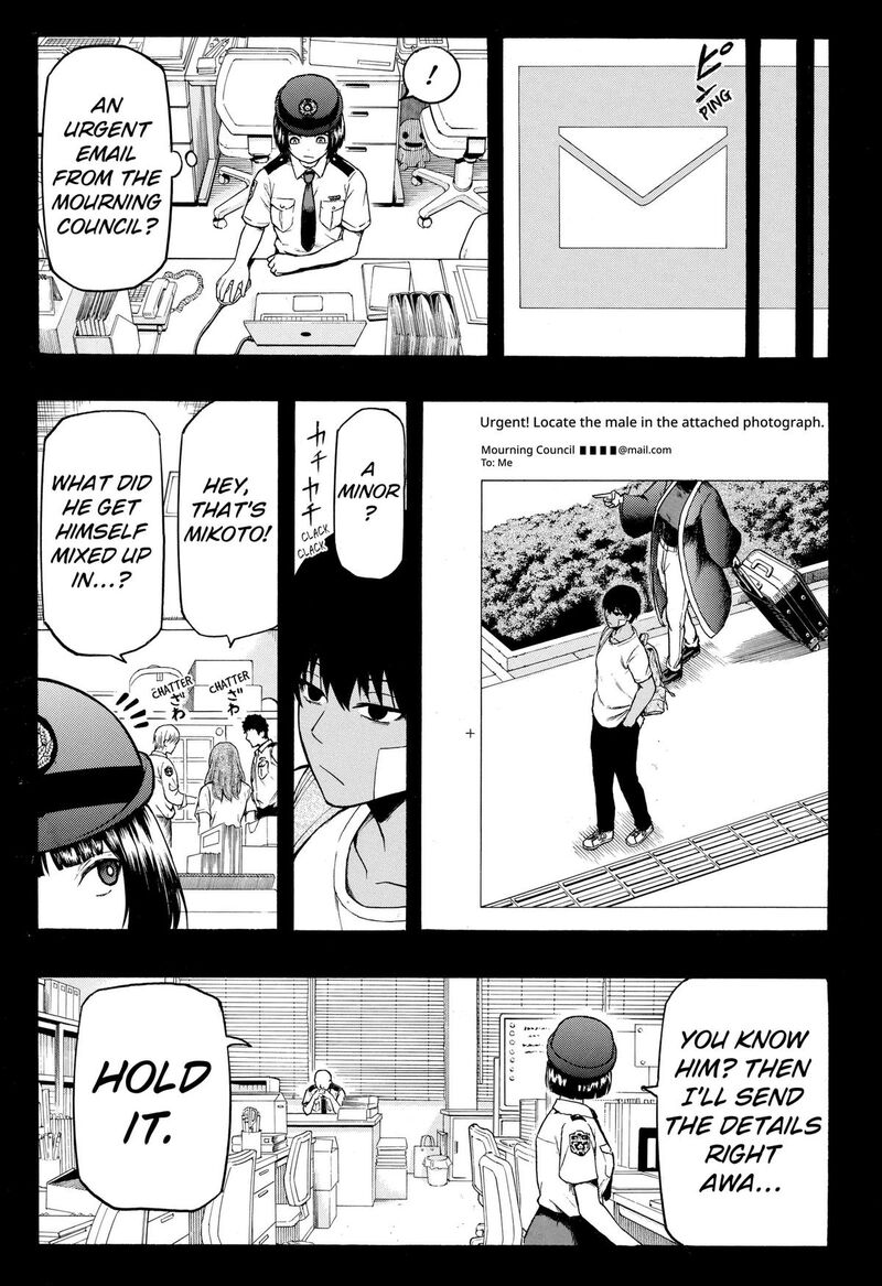 Mikotohako Chapter 3 Page 9