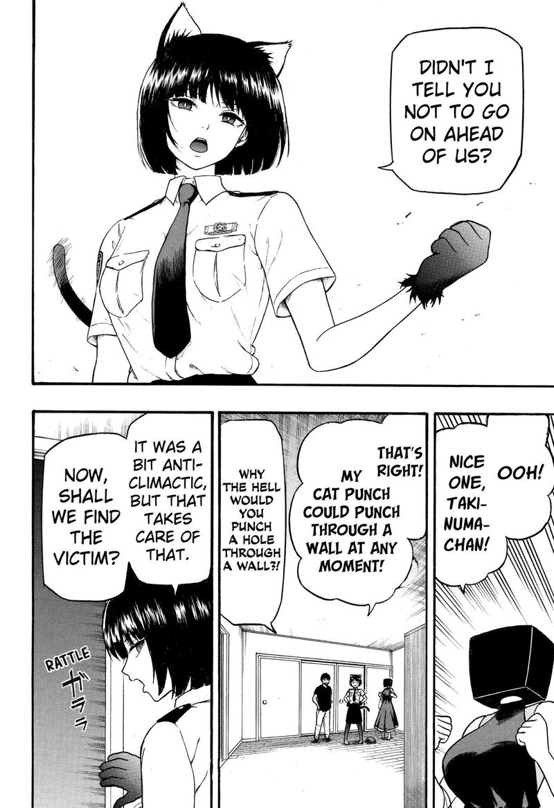 Mikotohako Chapter 4 Page 14