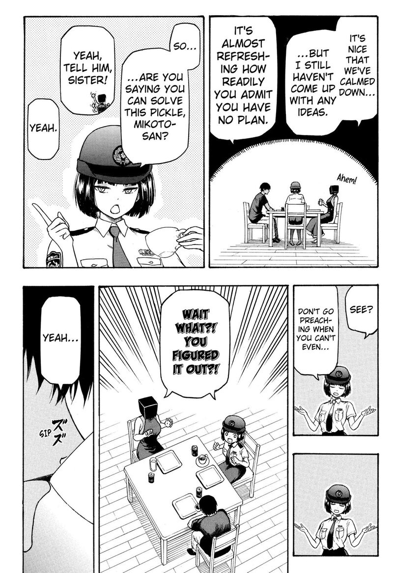 Mikotohako Chapter 4 Page 18