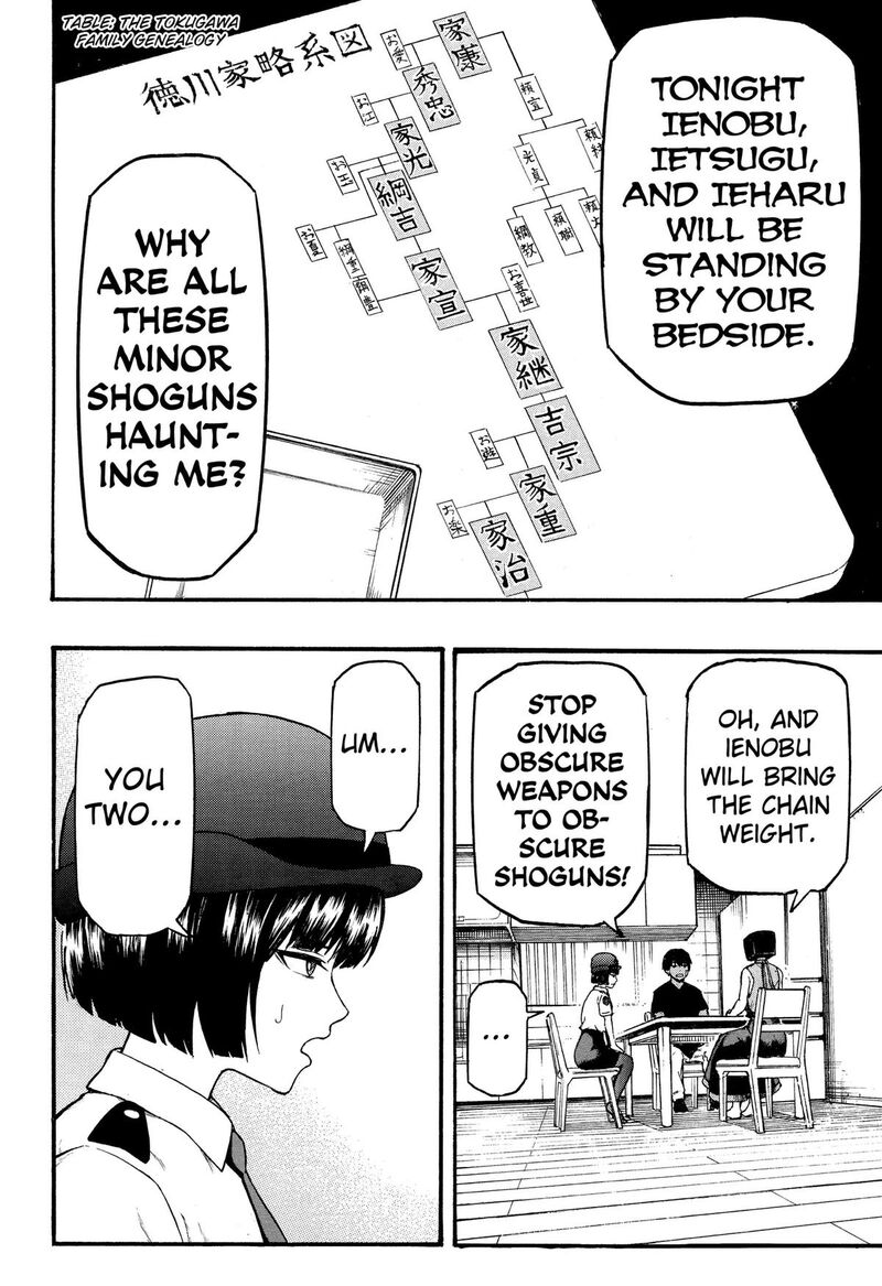 Mikotohako Chapter 4 Page 4