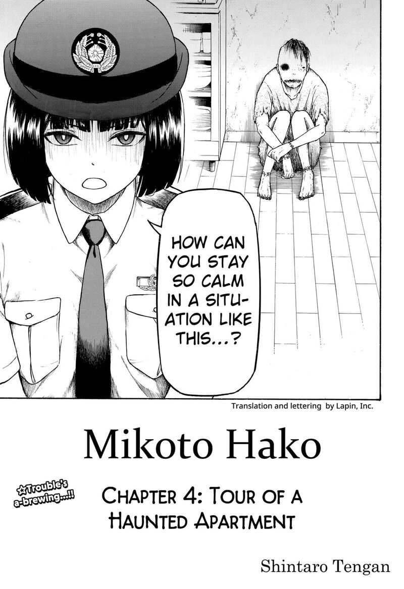 Mikotohako Chapter 4 Page 5