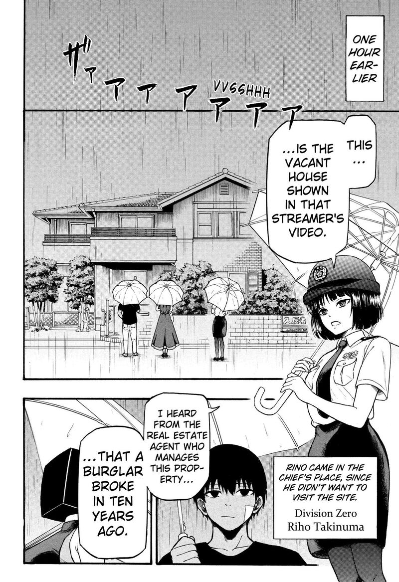 Mikotohako Chapter 4 Page 6