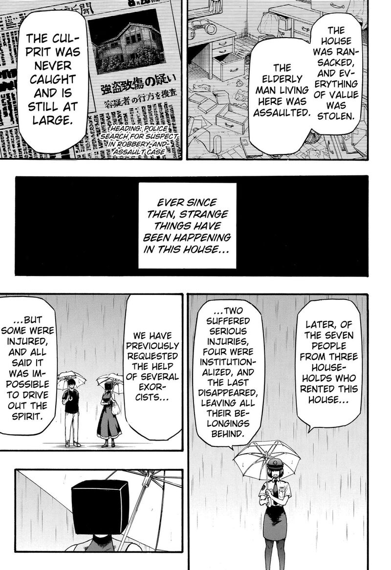 Mikotohako Chapter 4 Page 7