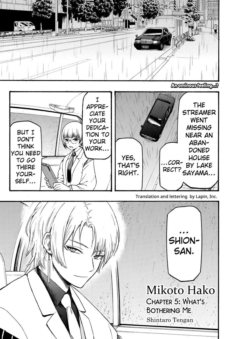 Mikotohako Chapter 5 Page 1