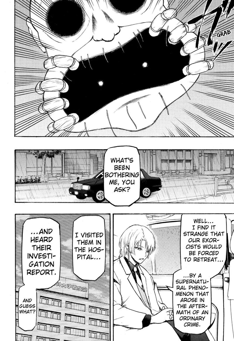 Mikotohako Chapter 5 Page 16
