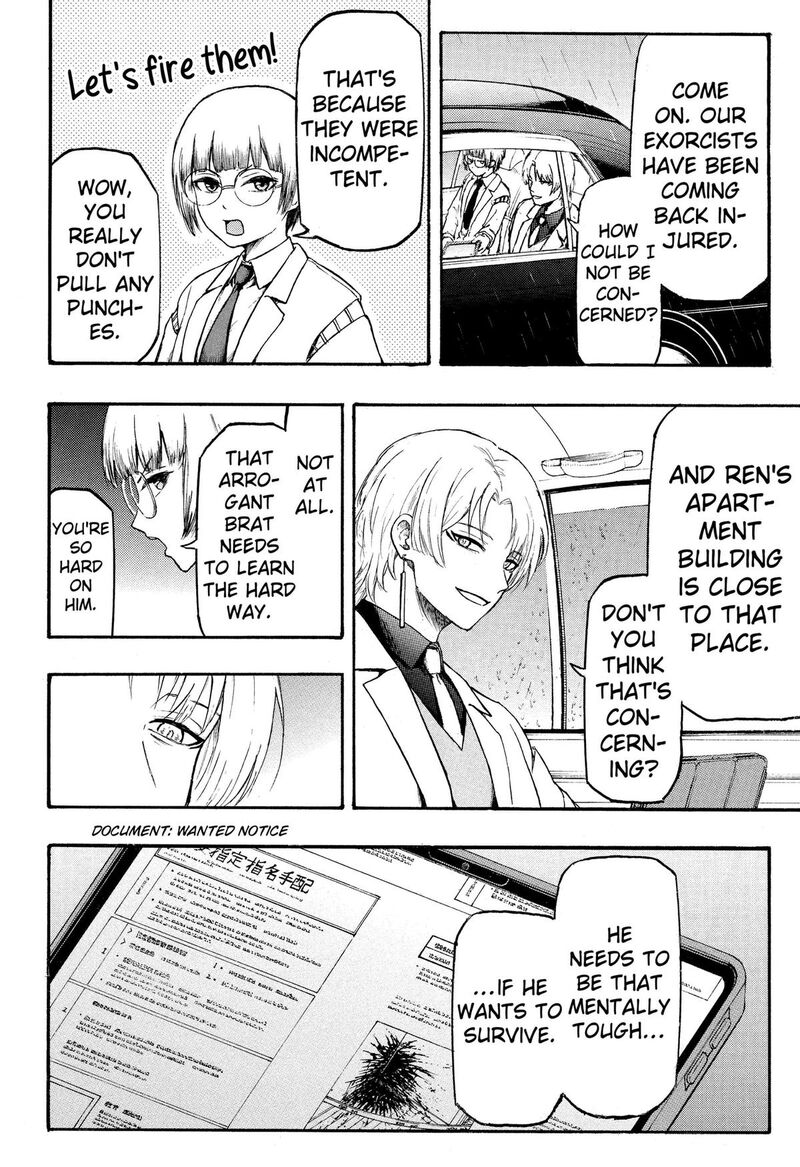 Mikotohako Chapter 5 Page 2