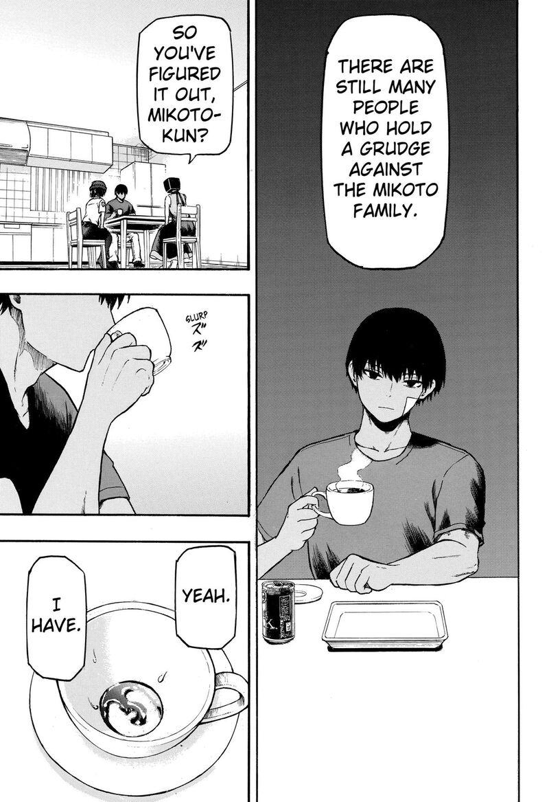 Mikotohako Chapter 5 Page 3