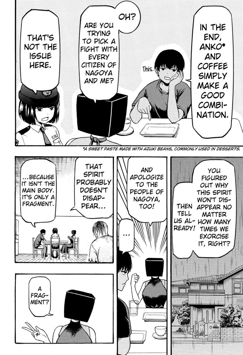 Mikotohako Chapter 5 Page 4