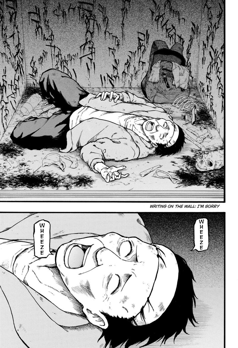 Mikotohako Chapter 5 Page 9