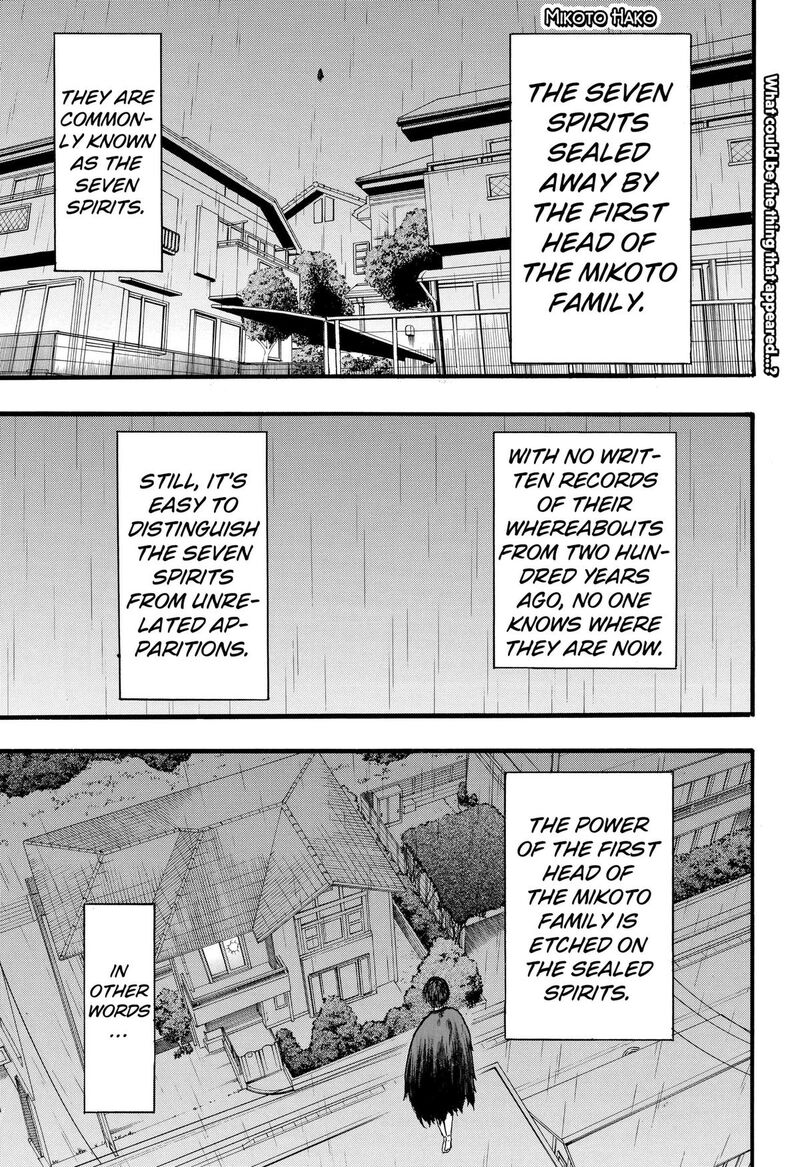 Mikotohako Chapter 6 Page 1