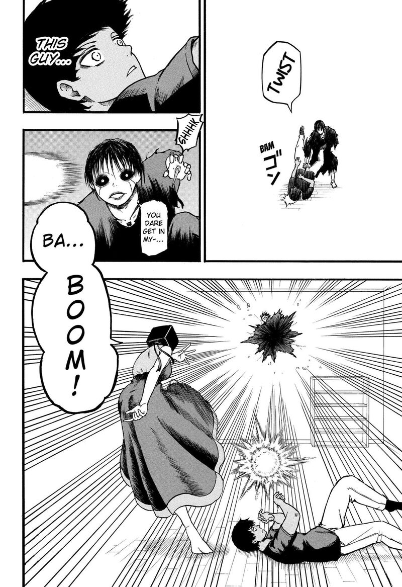 Mikotohako Chapter 6 Page 10