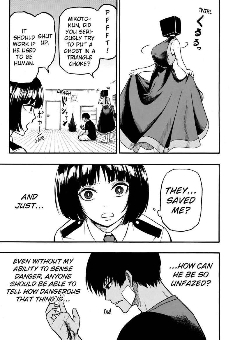 Mikotohako Chapter 6 Page 11