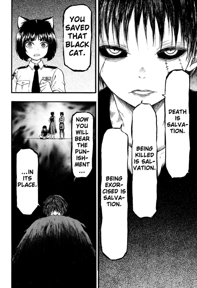 Mikotohako Chapter 6 Page 14