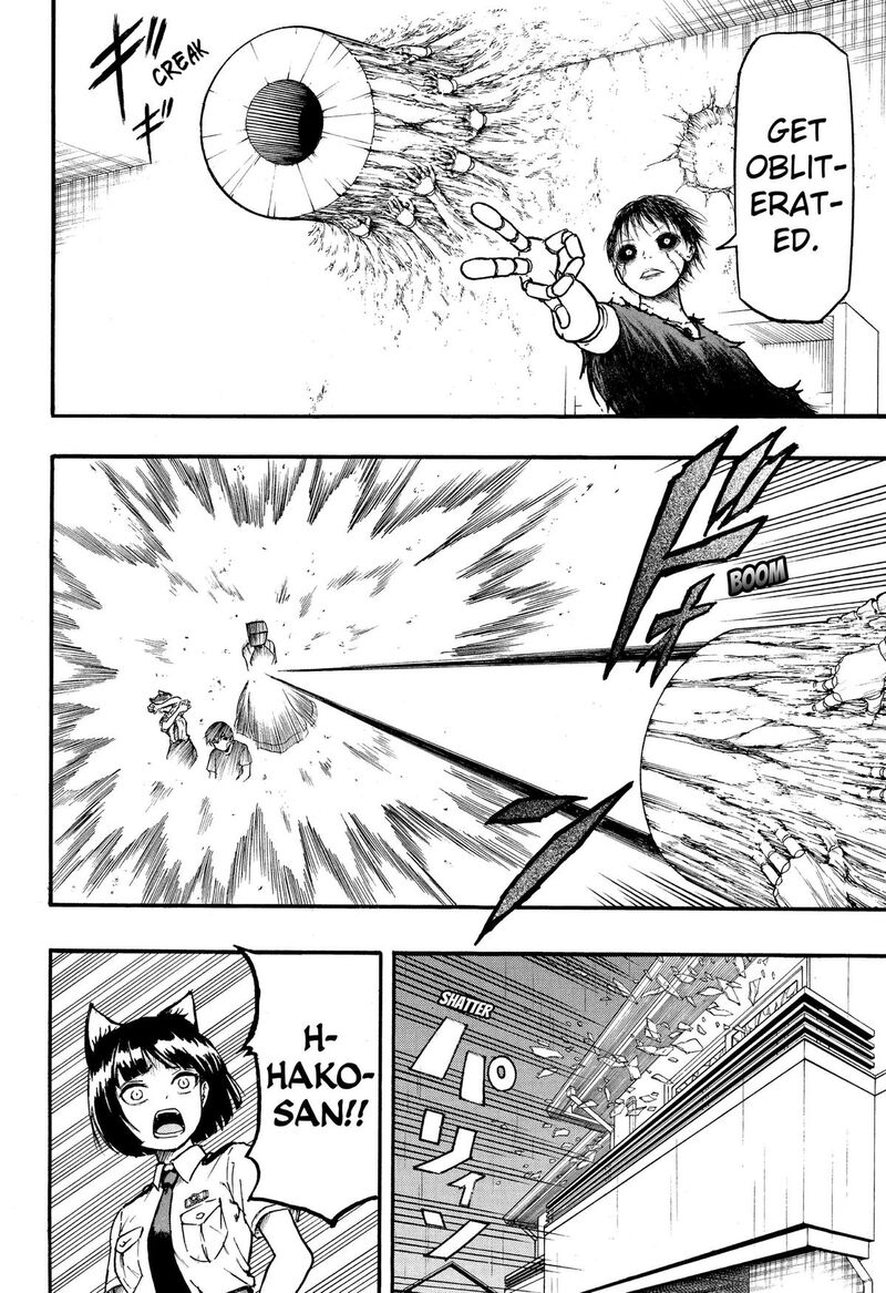 Mikotohako Chapter 6 Page 16