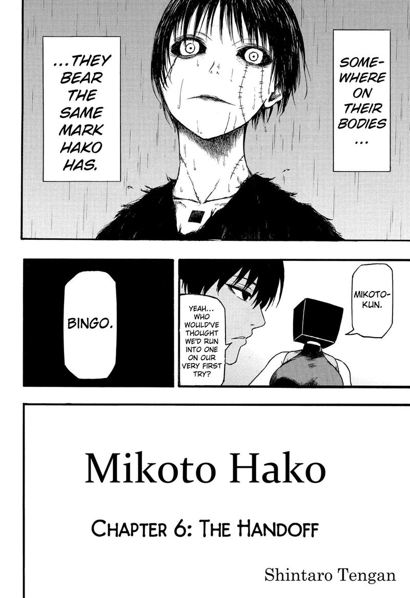 Mikotohako Chapter 6 Page 2