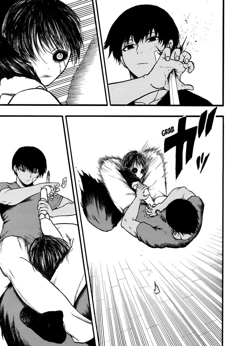 Mikotohako Chapter 6 Page 9