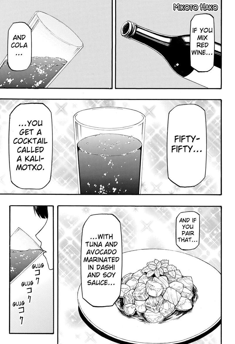 Mikotohako Chapter 7 Page 1