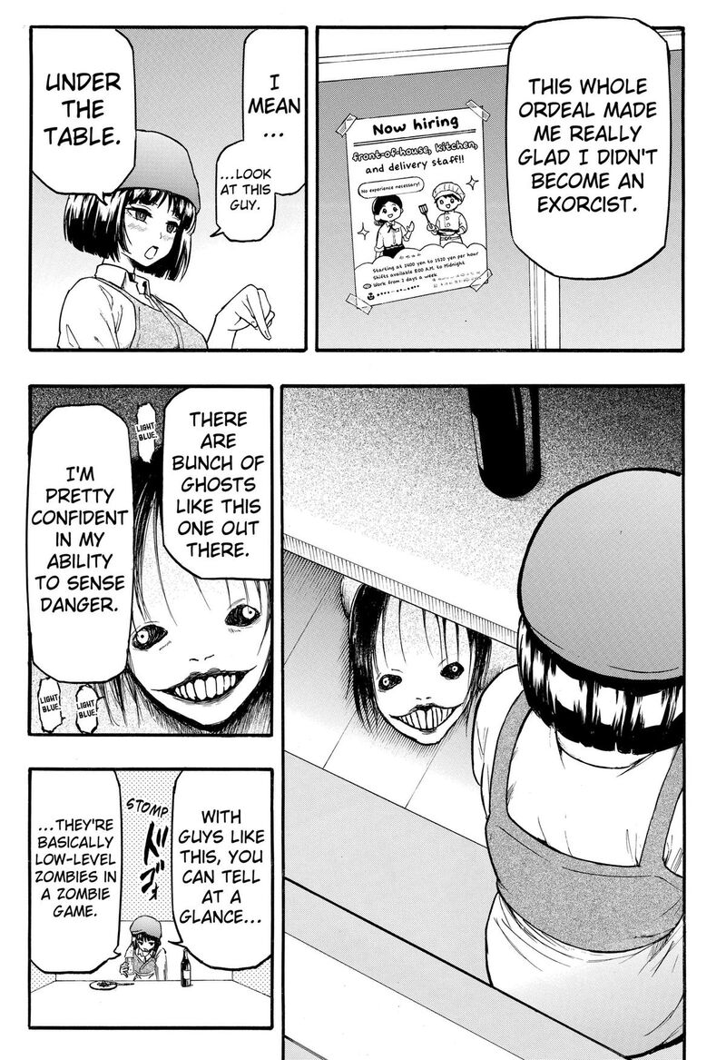 Mikotohako Chapter 7 Page 3