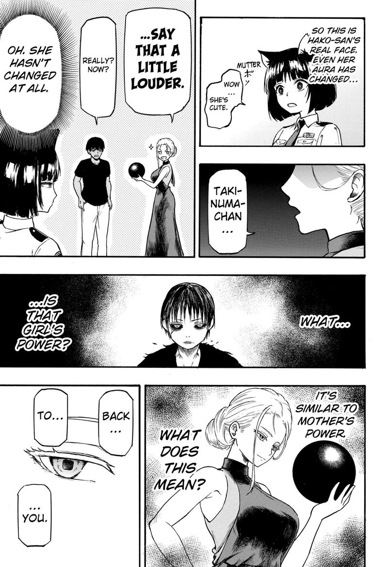 Mikotohako Chapter 7 Page 7