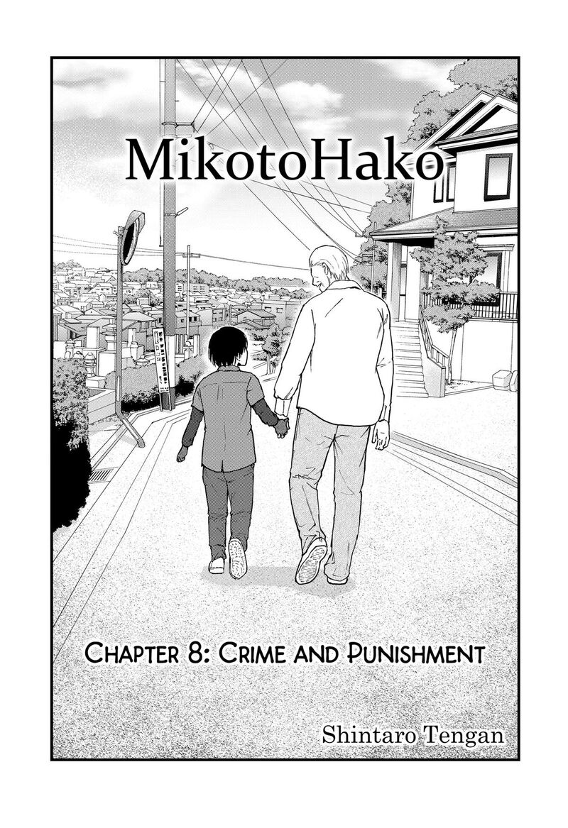 Mikotohako Chapter 8 Page 3