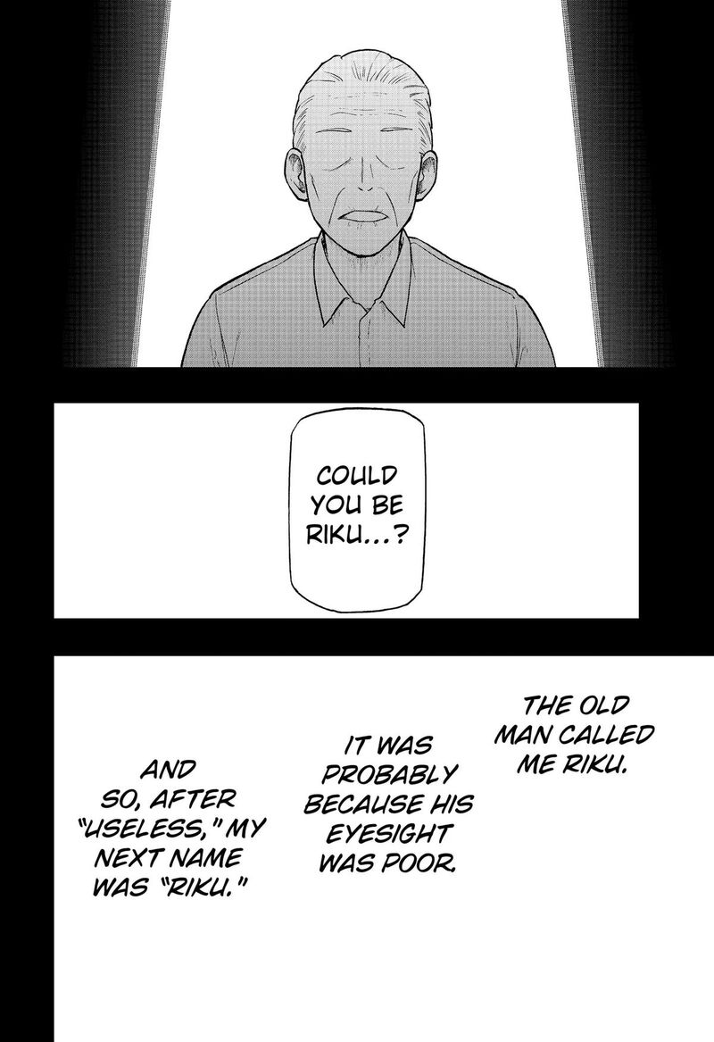 Mikotohako Chapter 8 Page 6