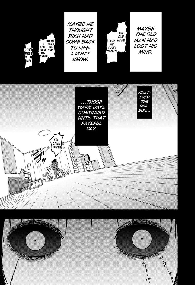 Mikotohako Chapter 8 Page 9
