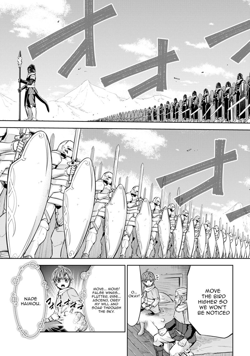 Millimos Saga Battei Ouji No Tensei Senki Chapter 1 Page 17