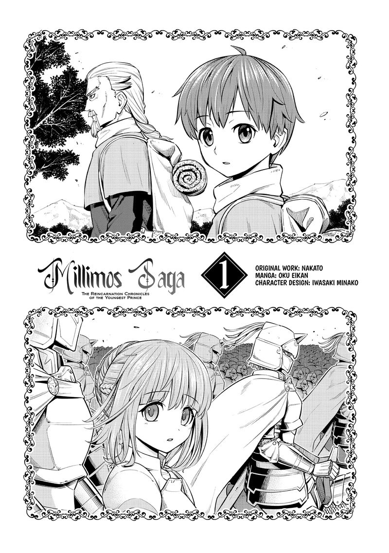 Millimos Saga Battei Ouji No Tensei Senki Chapter 1 Page 2