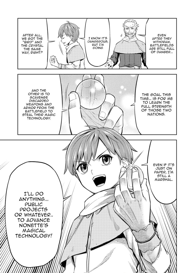 Millimos Saga Battei Ouji No Tensei Senki Chapter 1 Page 31