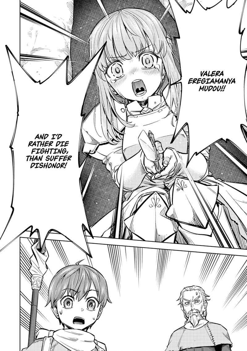 Millimos Saga Battei Ouji No Tensei Senki Chapter 1 Page 48