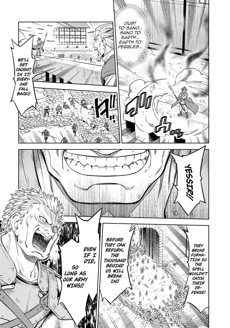 Millimos Saga Battei Ouji No Tensei Senki Chapter 10 Page 19