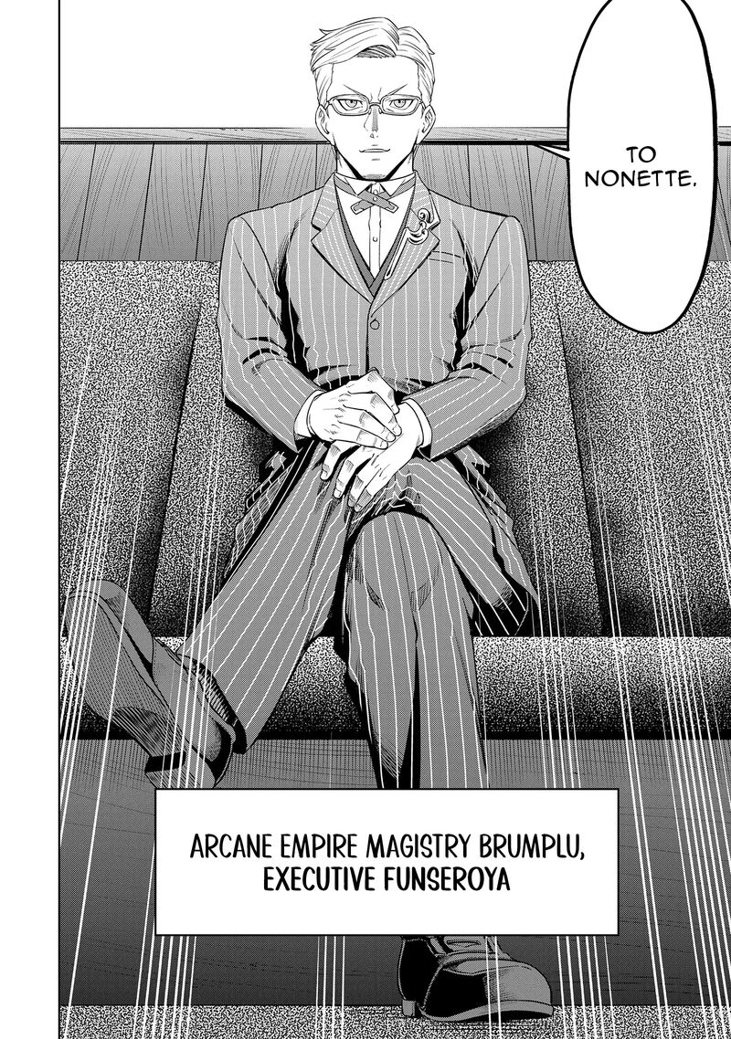 Millimos Saga Battei Ouji No Tensei Senki Chapter 10 Page 41