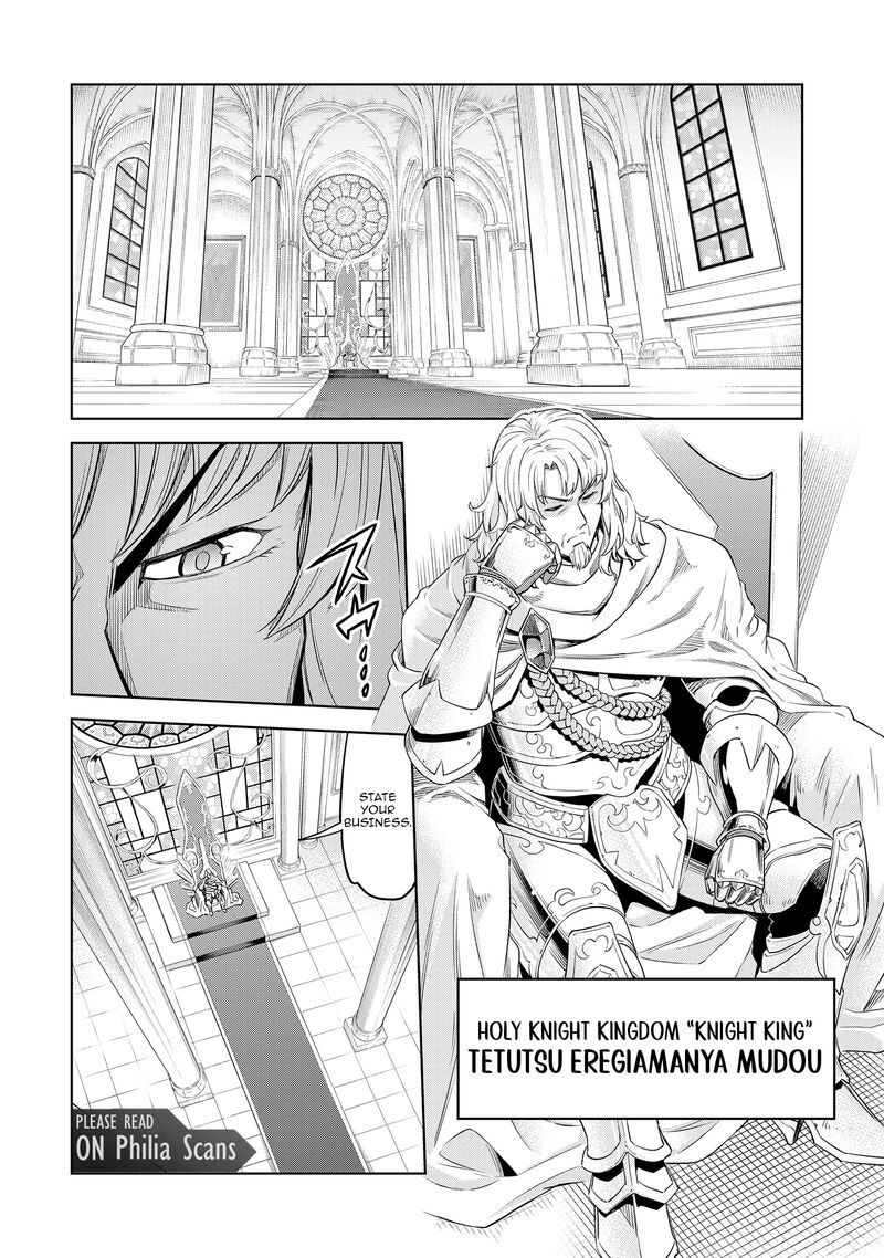 Millimos Saga Battei Ouji No Tensei Senki Chapter 11 Page 2