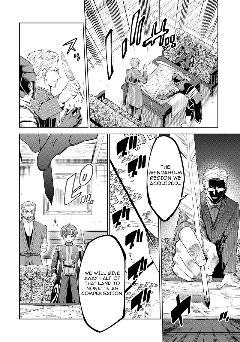 Millimos Saga Battei Ouji No Tensei Senki Chapter 11 Page 24