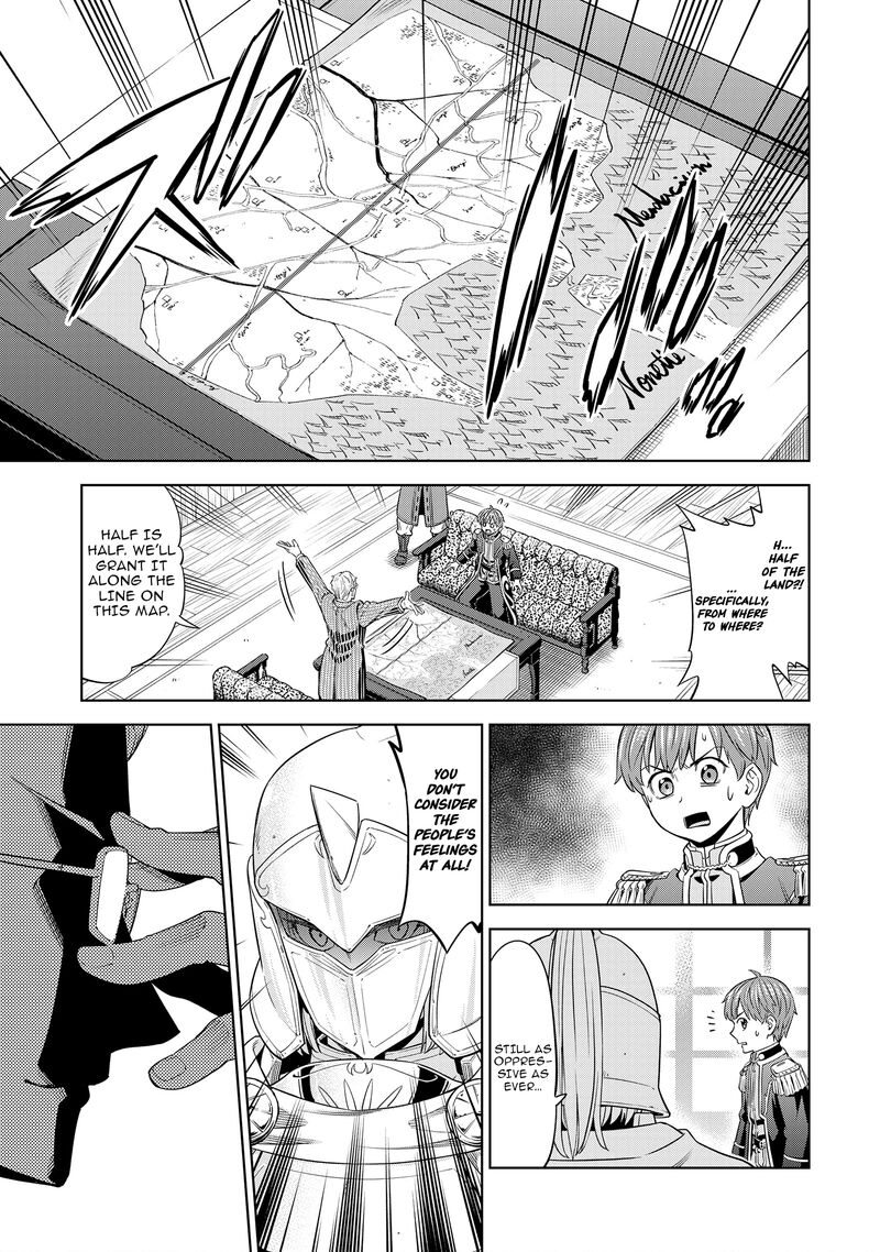 Millimos Saga Battei Ouji No Tensei Senki Chapter 11 Page 25