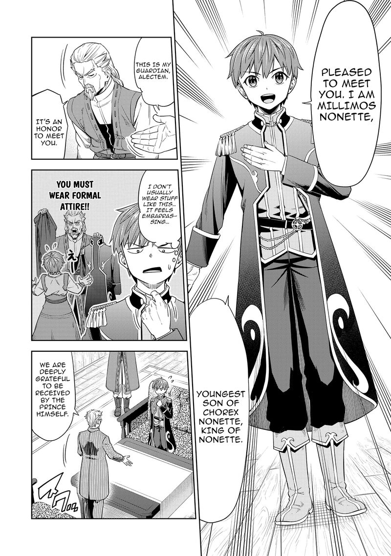 Millimos Saga Battei Ouji No Tensei Senki Chapter 11 Page 8