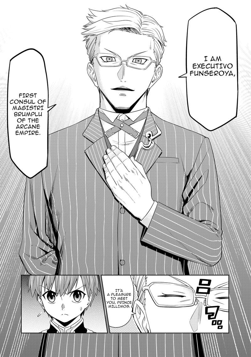 Millimos Saga Battei Ouji No Tensei Senki Chapter 11 Page 9