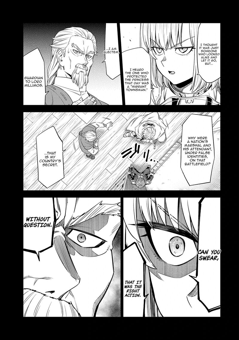 Millimos Saga Battei Ouji No Tensei Senki Chapter 12 Page 11