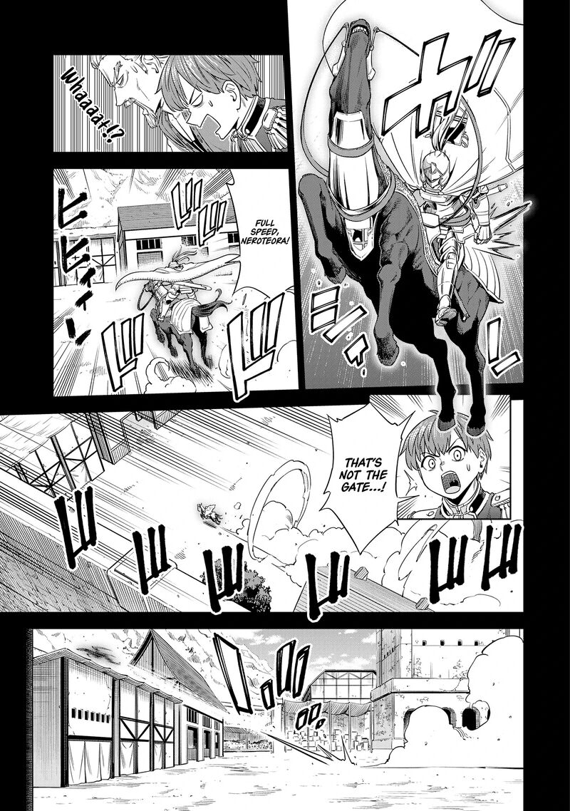 Millimos Saga Battei Ouji No Tensei Senki Chapter 12 Page 15