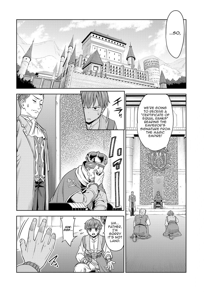 Millimos Saga Battei Ouji No Tensei Senki Chapter 12 Page 2